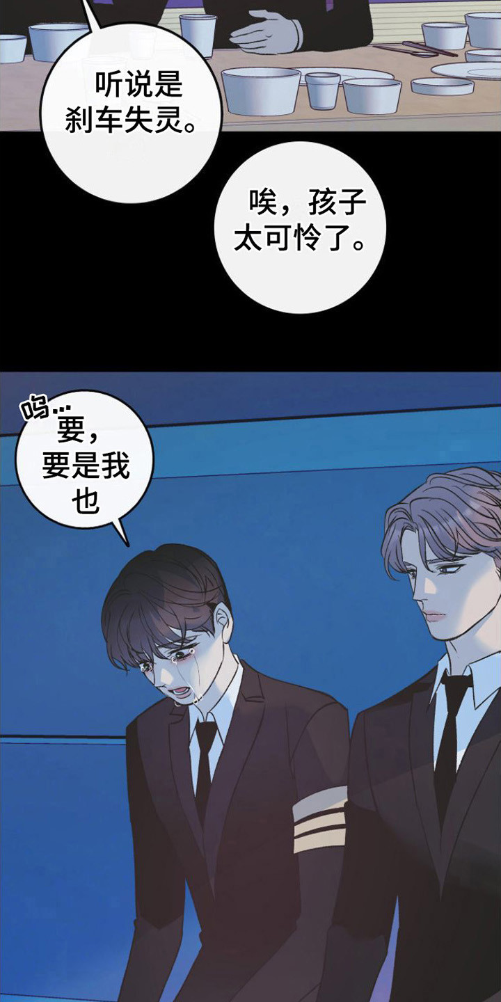 第11话：吃不下预览分镜
