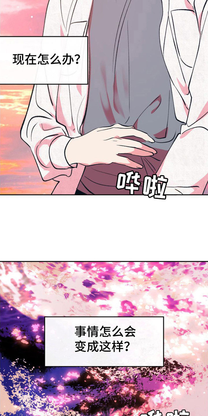 第16话：迷茫预览分镜