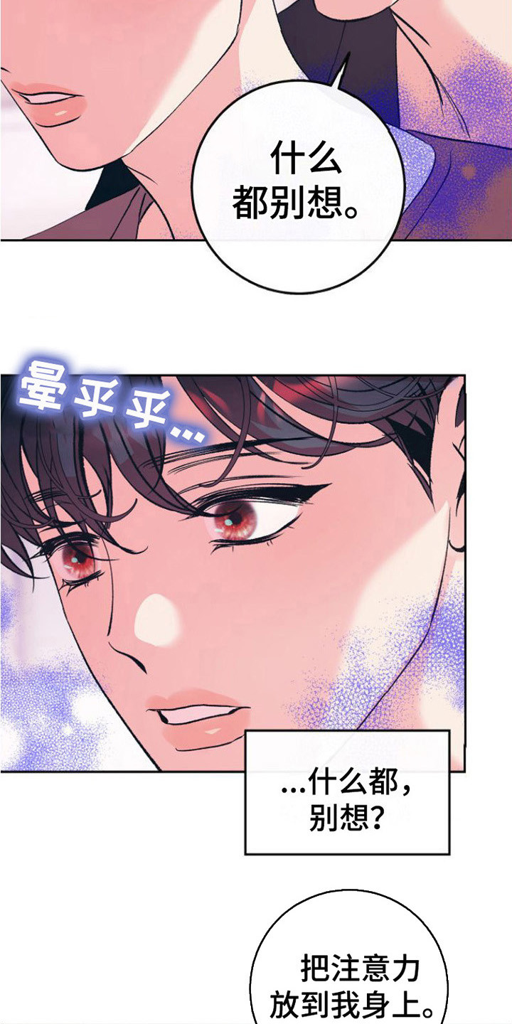 第18话：答复预览分镜