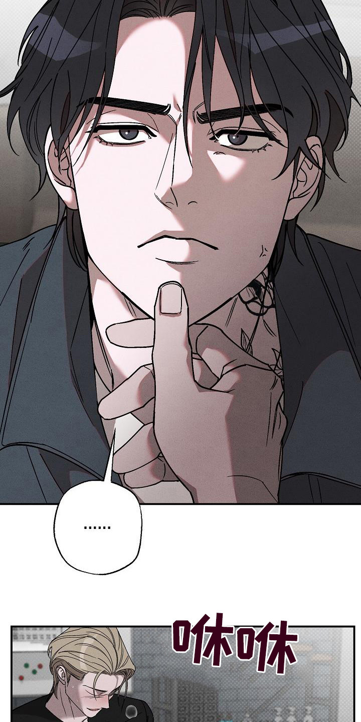 第10话：暴揍预览分镜