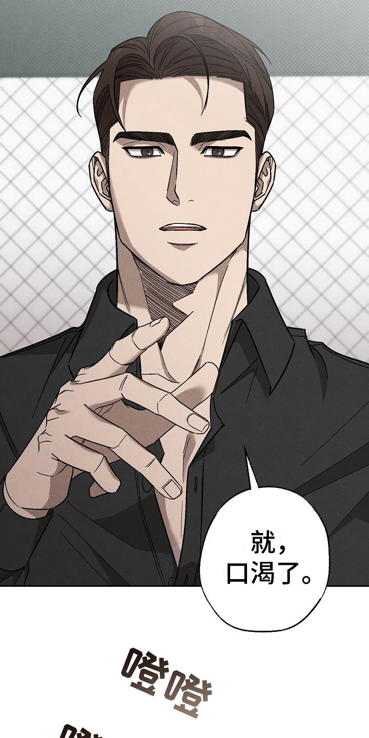 第16话：牵着鼻子走预览分镜
