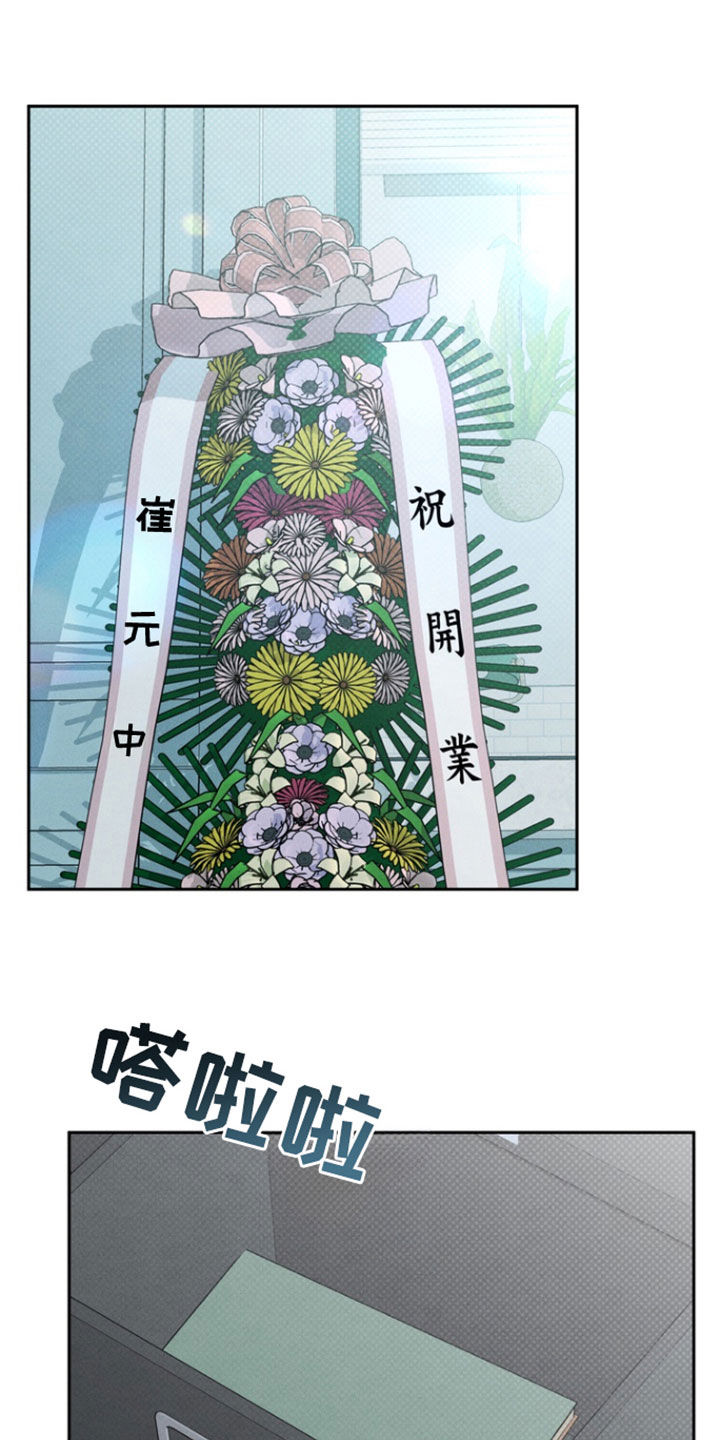 第101章:【第二季完结】生活中的彼此