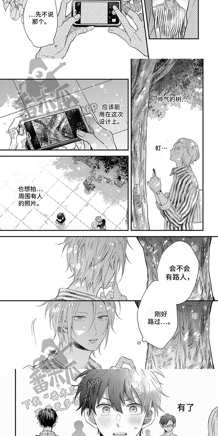 第4话：模特预览分镜
