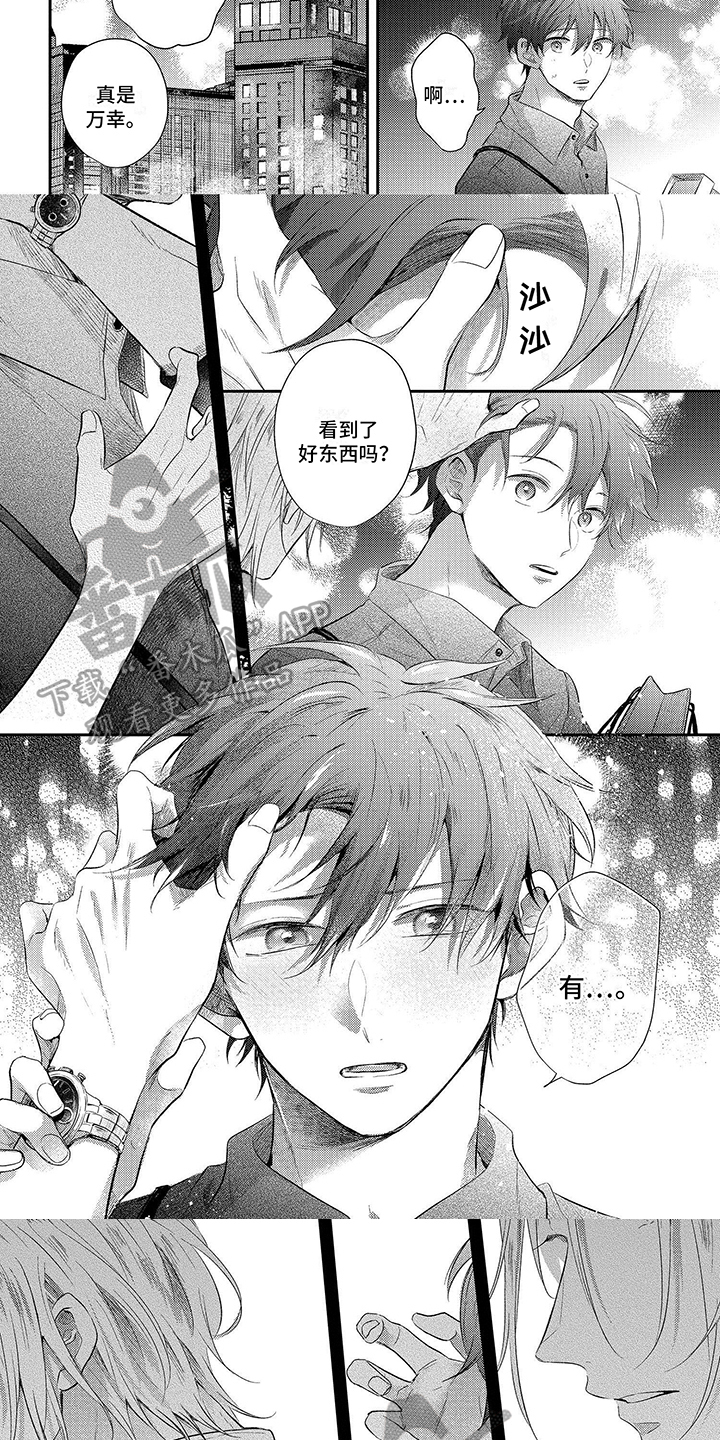 第10话：礼物预览分镜