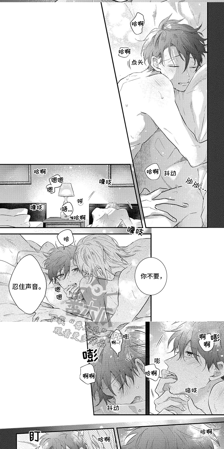 第11话：不用忍耐预览分镜