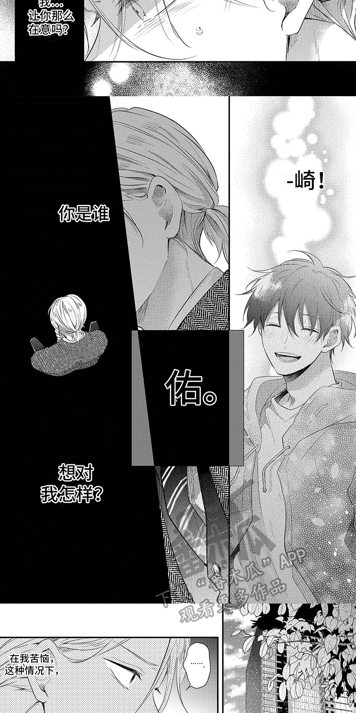 第14话：没法理解预览分镜