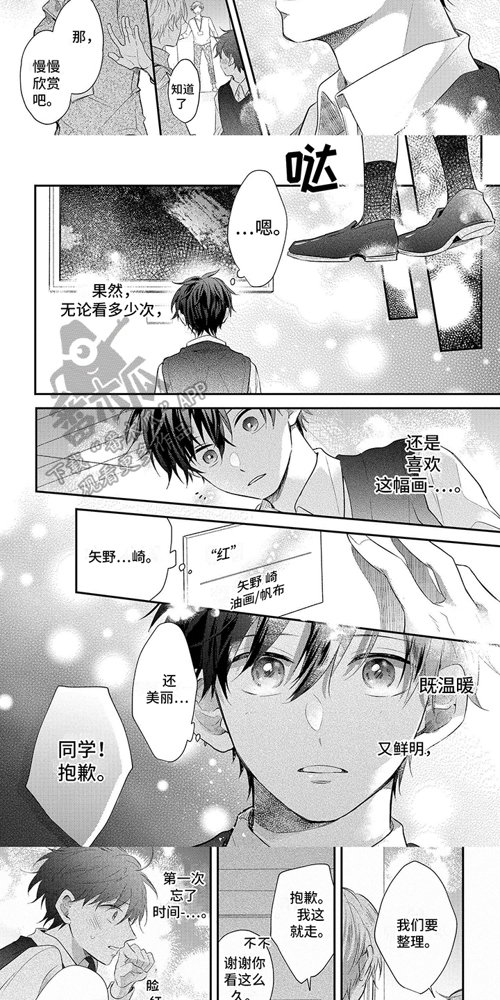 第16话：表达预览分镜