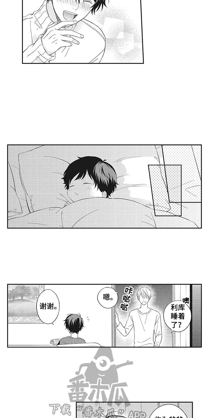 第18话：主动预览分镜