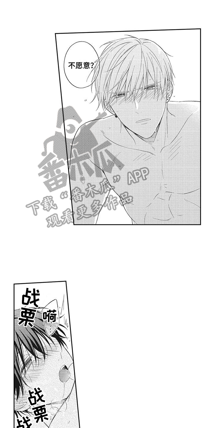 【番外】错误认知