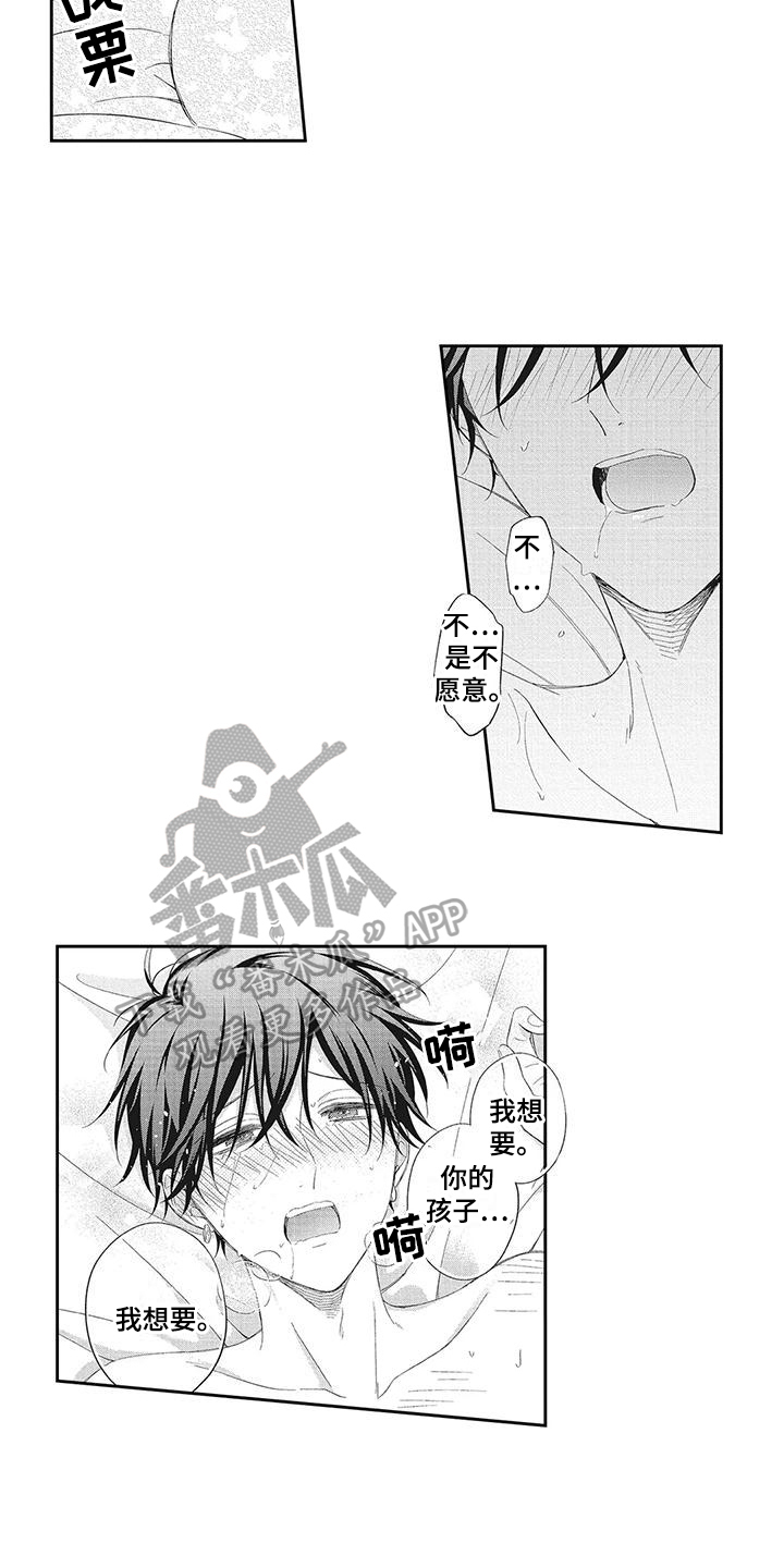 【番外】错误认知