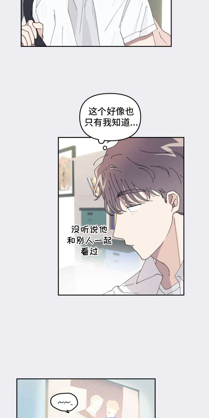 第4话：没反应预览分镜