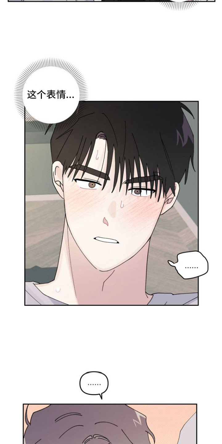 第10话：来教你预览分镜