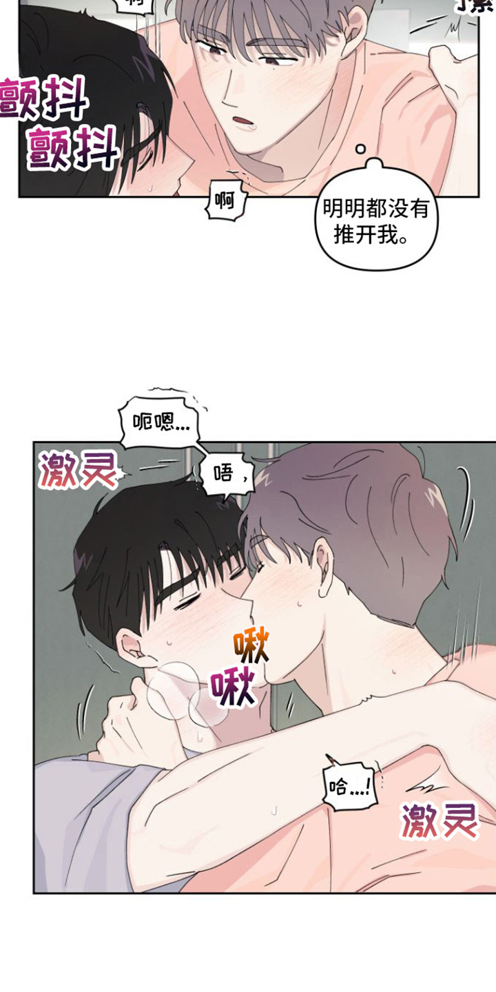 第11话：没有推开预览分镜