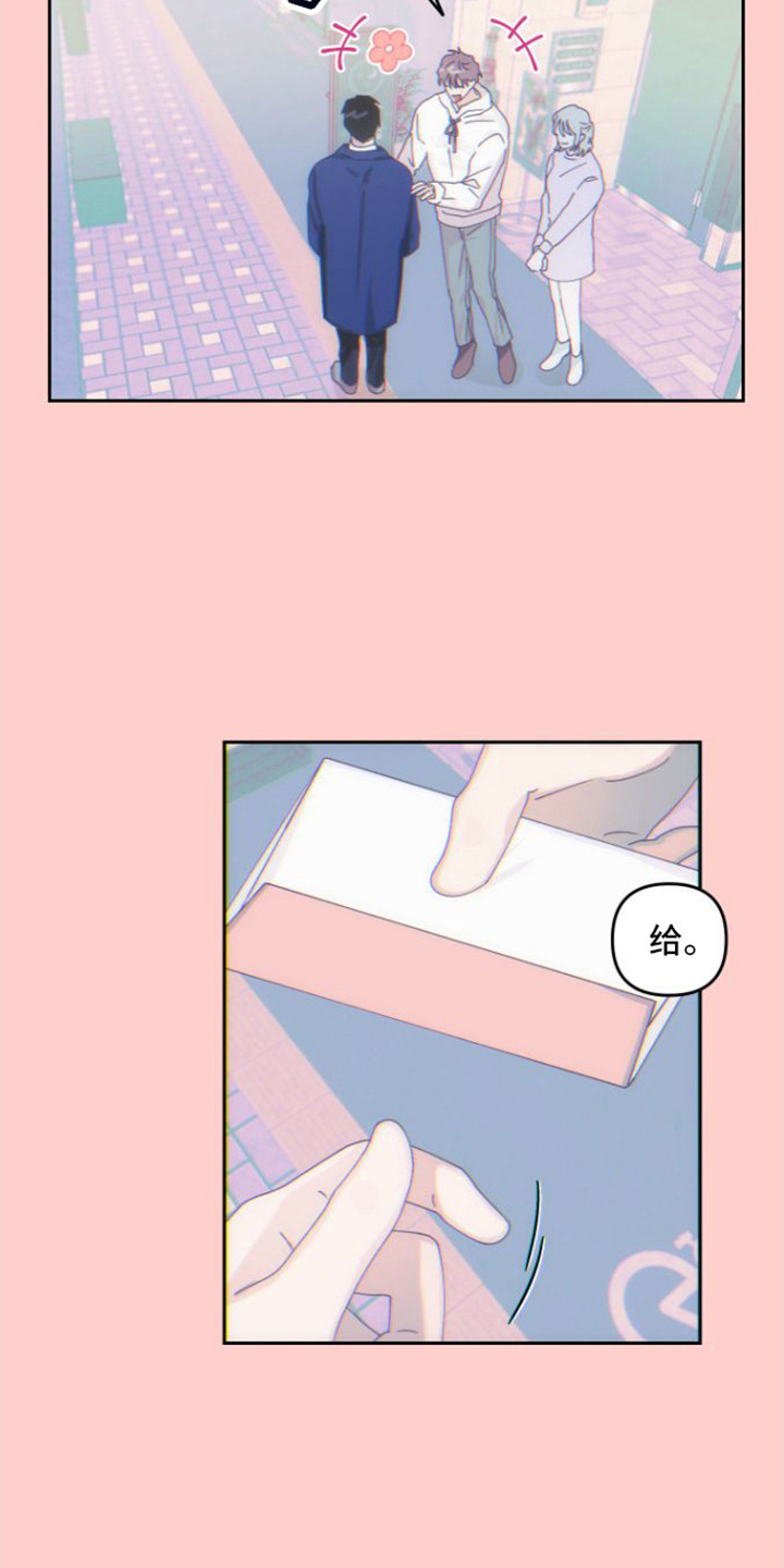 第18话：被看穿预览分镜