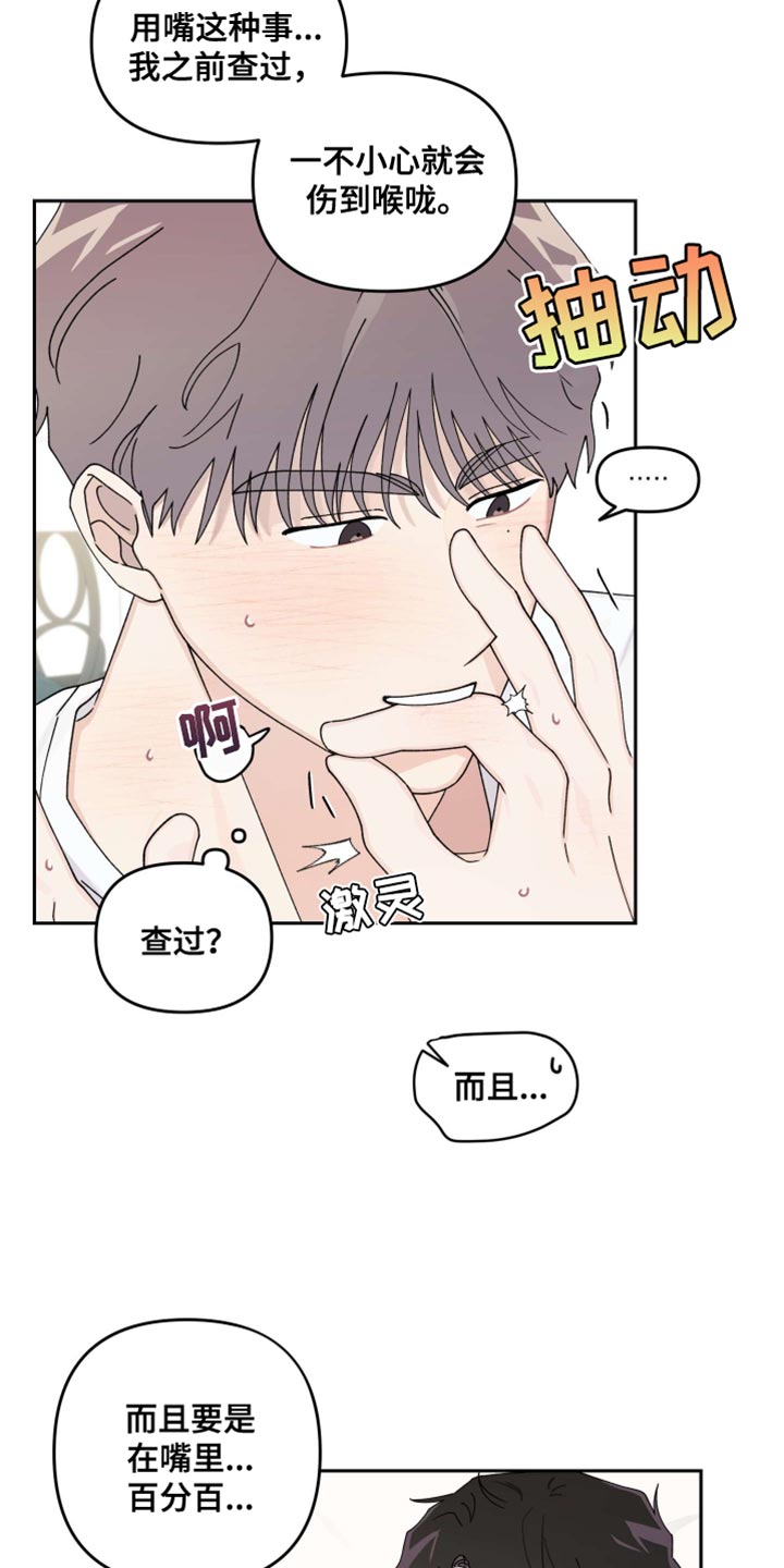 【番外】同居