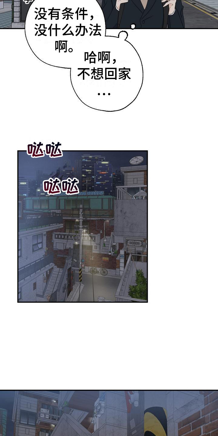 第11话：最佳方案预览分镜