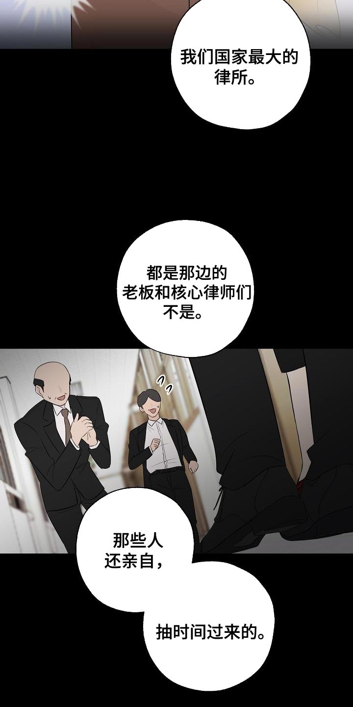 第17话：误会预览分镜