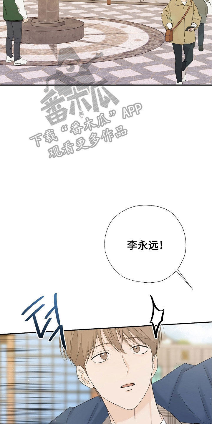 第106章:不想见我