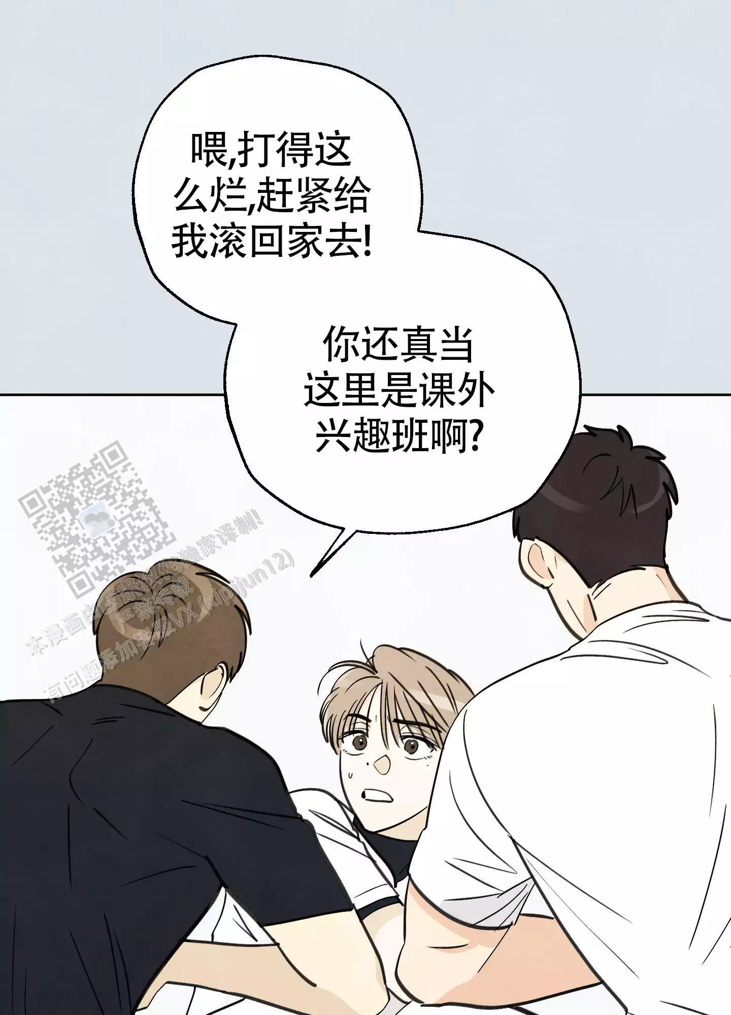 对我太好