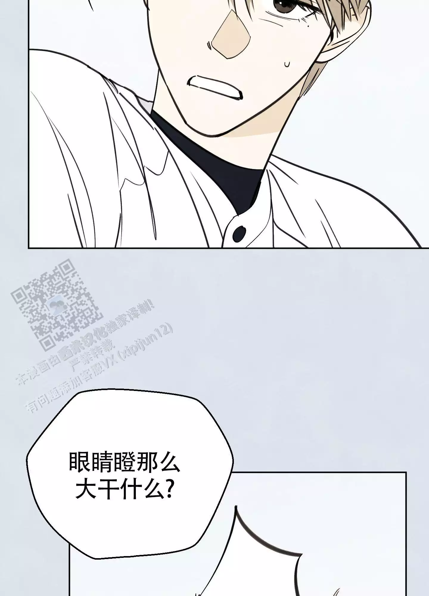对我太好