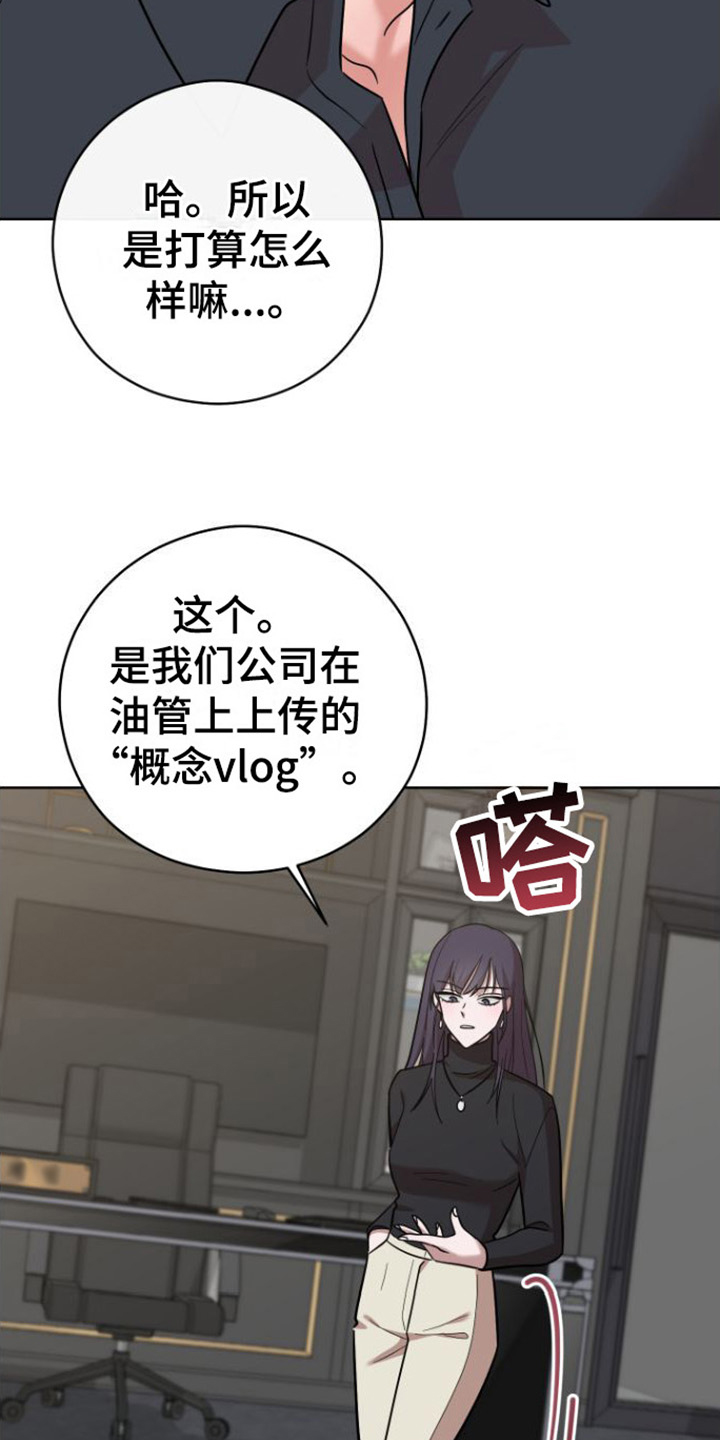 第2话：目标预览分镜