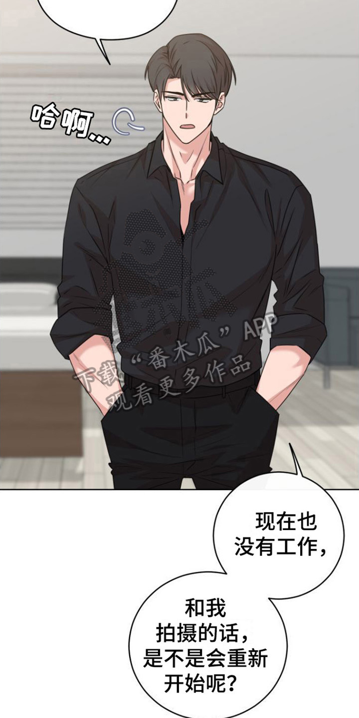 第5话：条件预览分镜