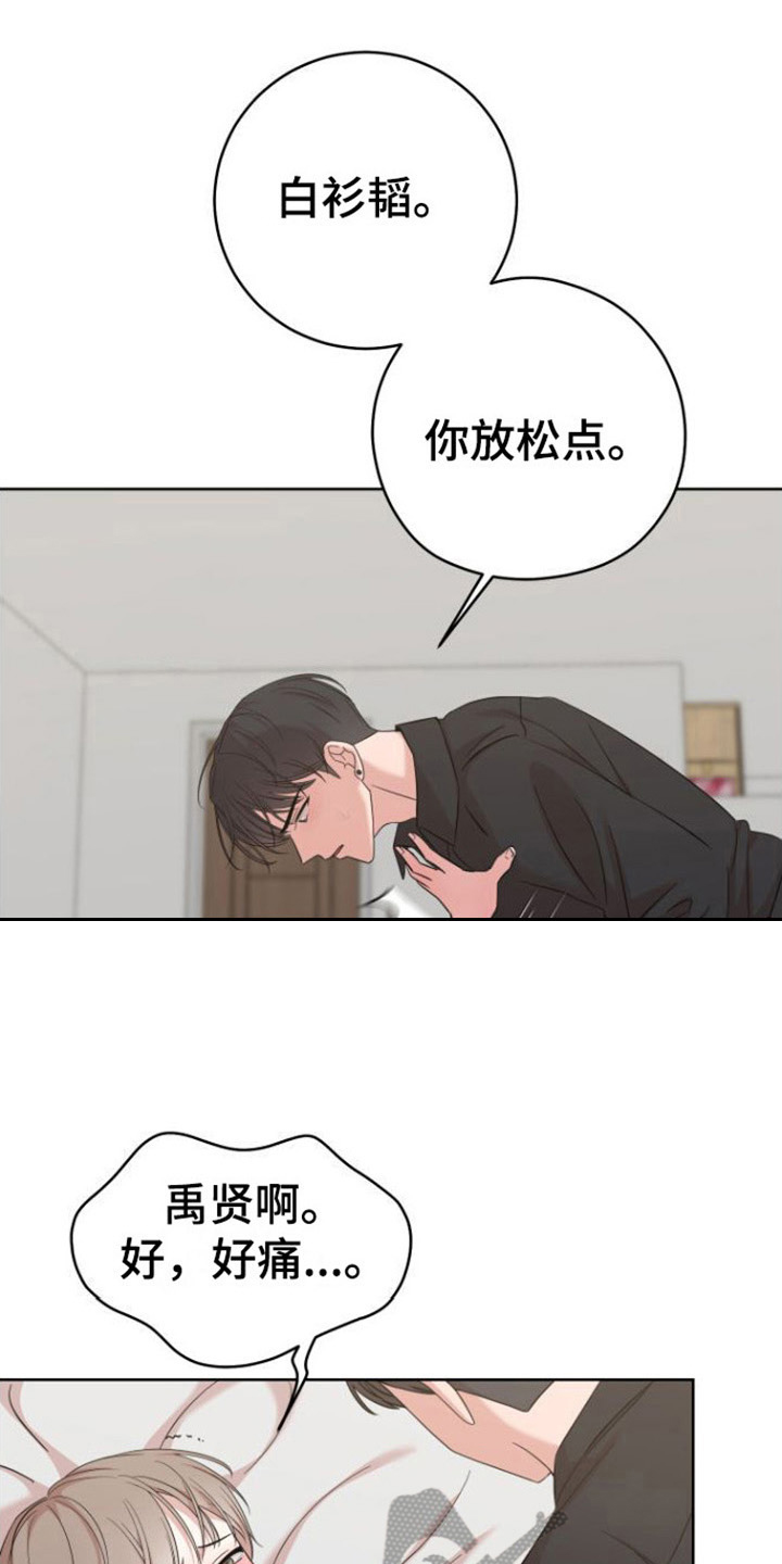 第9话：满足预览分镜