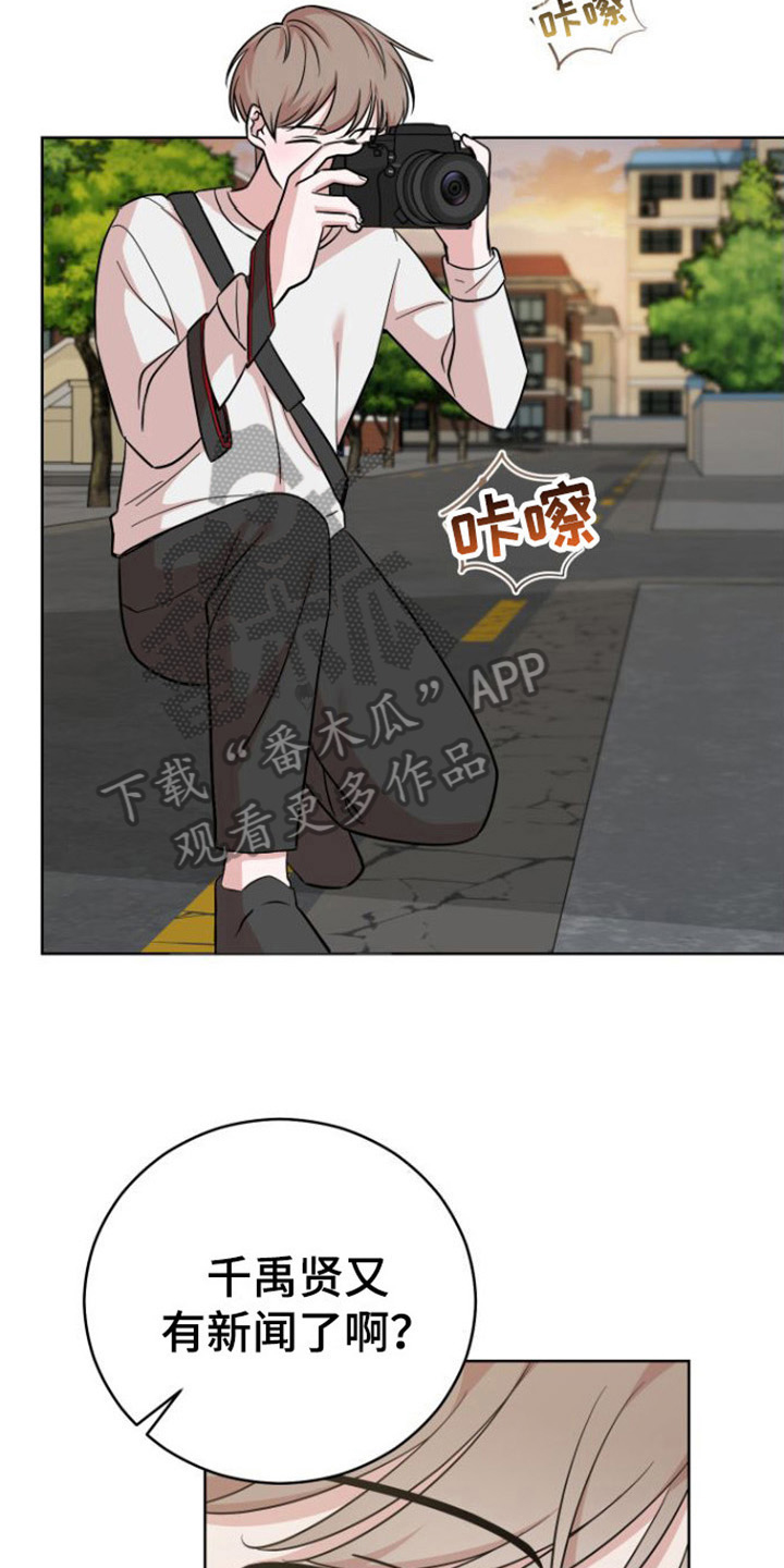 第11话：登门预览分镜