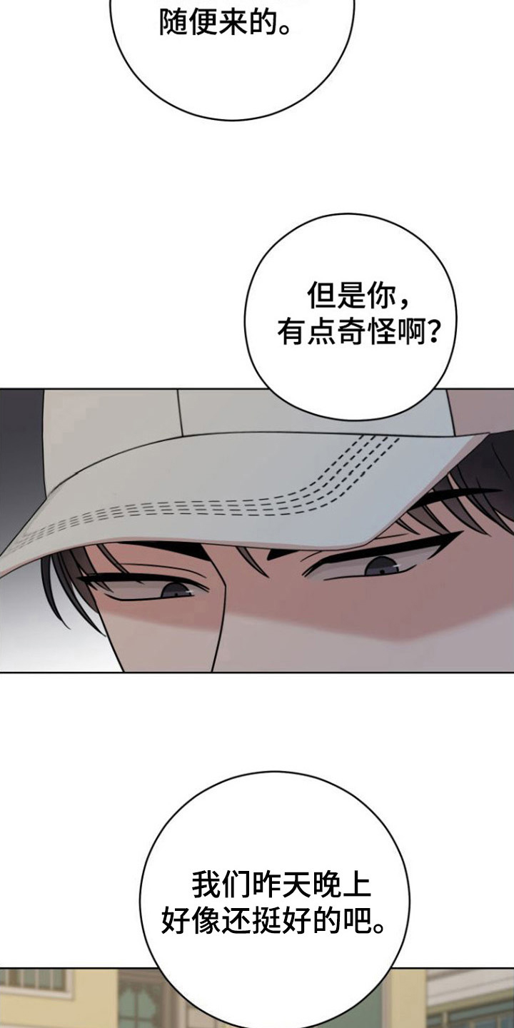 第12话：解释预览分镜