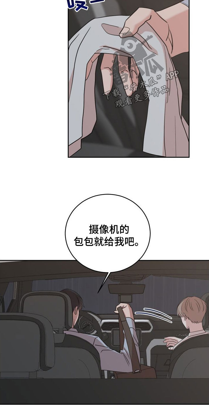 第15话：照片预览分镜