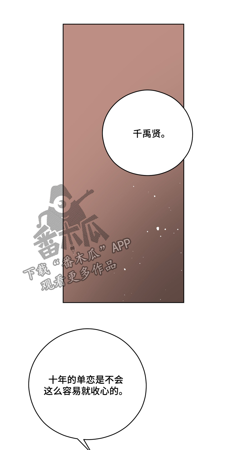 第95章:【第二季】能改变什么