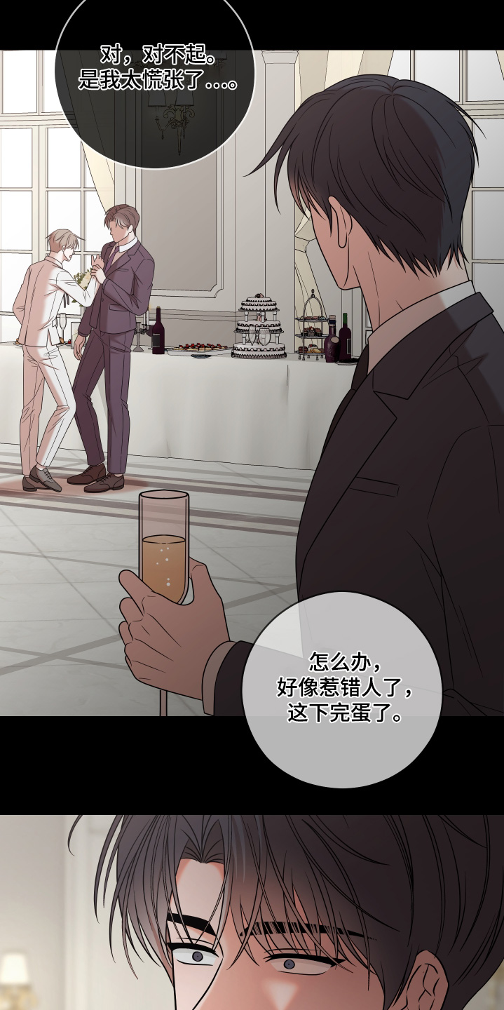 第112章:【第二季】我朋友