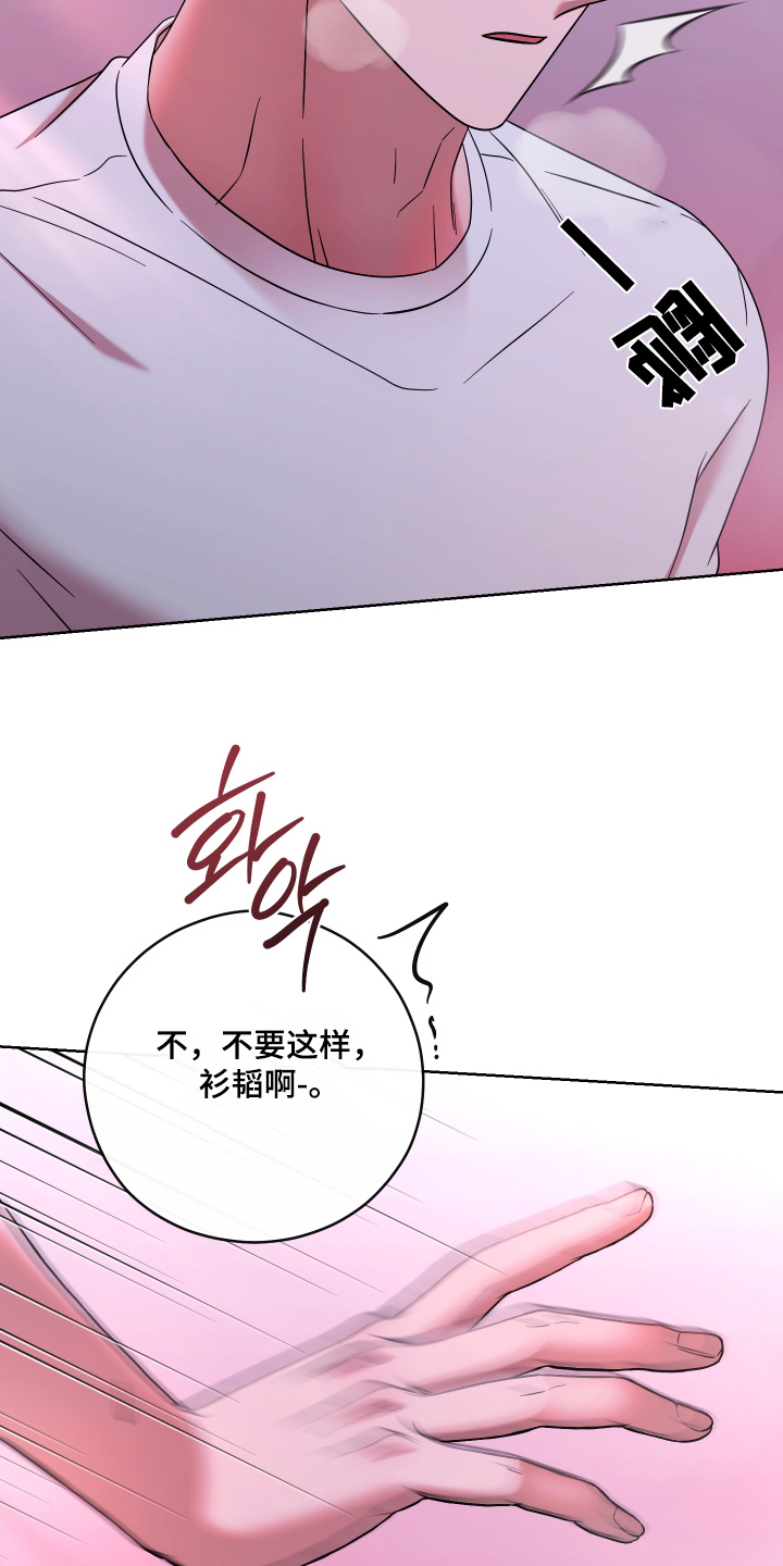 第118章:【第二季】没关系