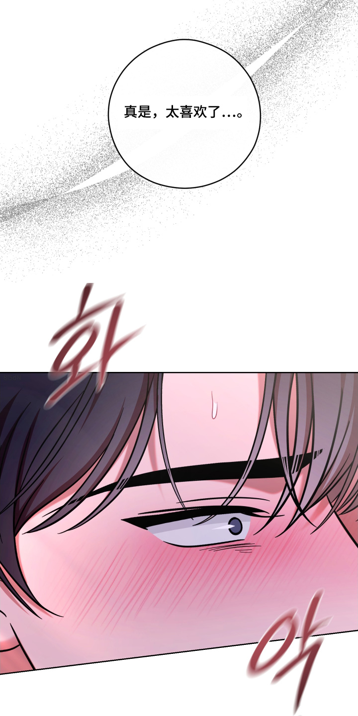第121章:【第二季】不记得了