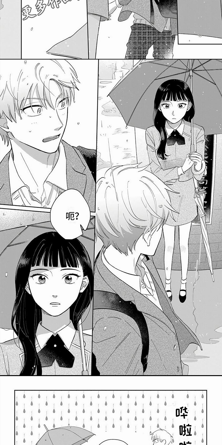 第11话：送伞预览分镜