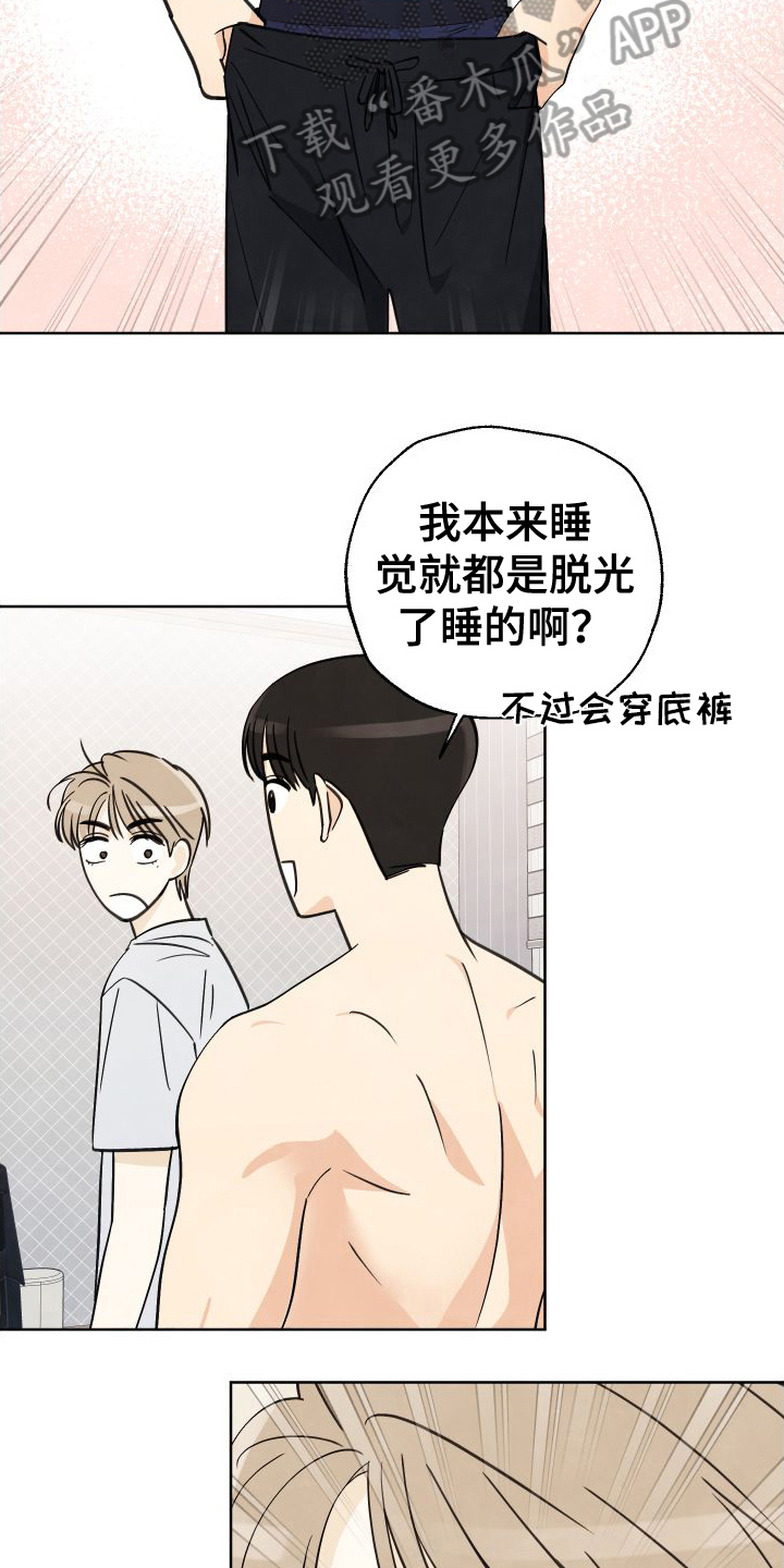 第5话：印象预览分镜