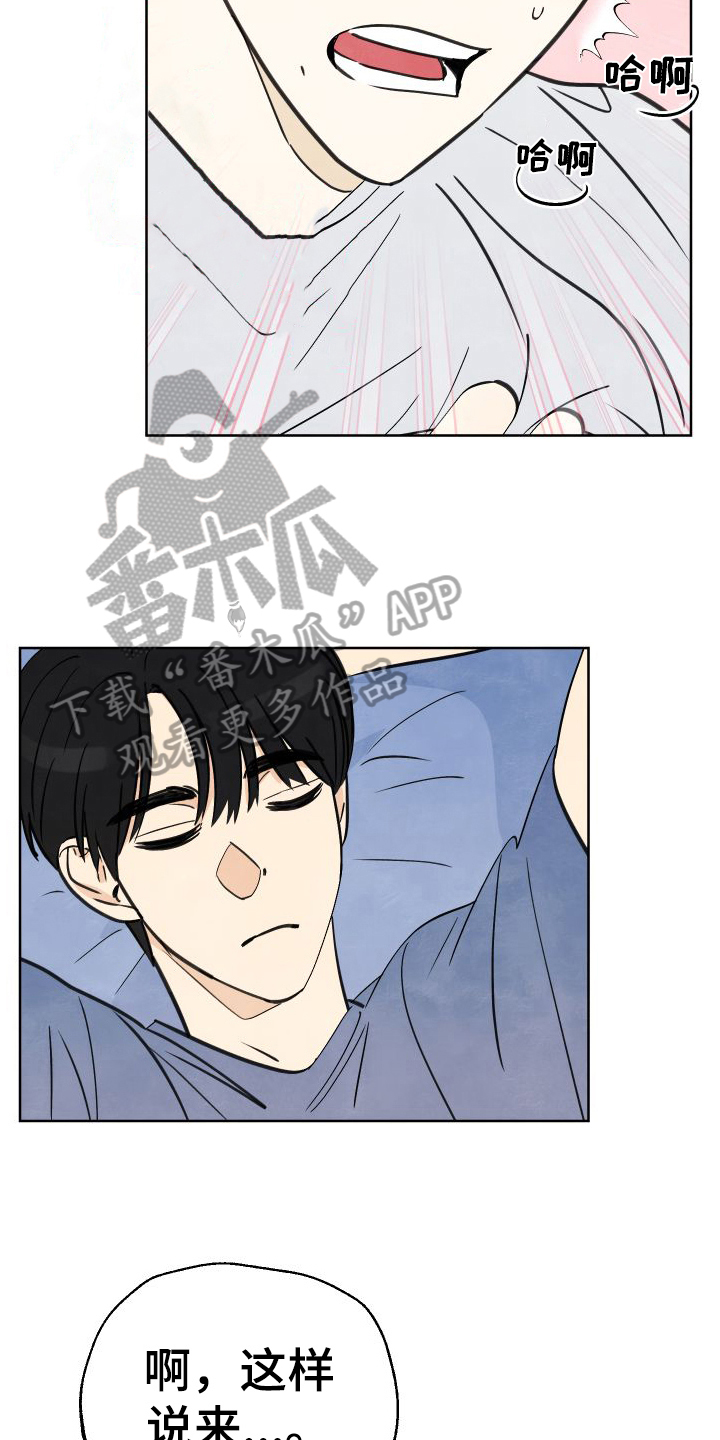 第6话：没选上预览分镜
