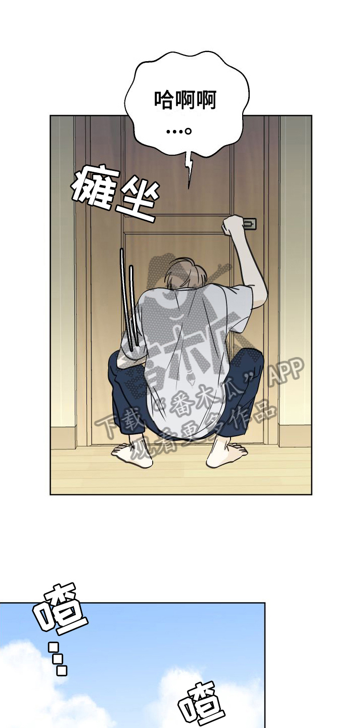 第8话：睡沙发预览分镜