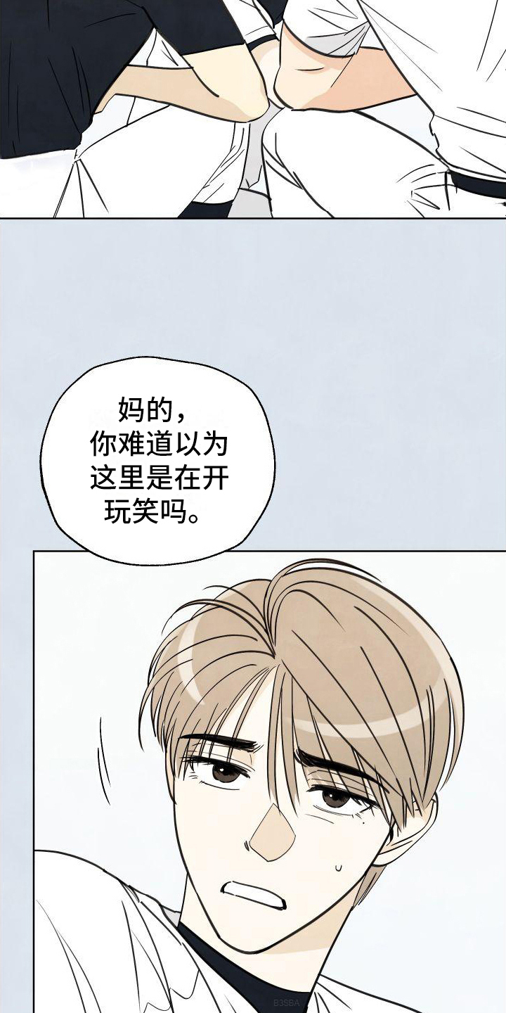 第10话：伤口预览分镜