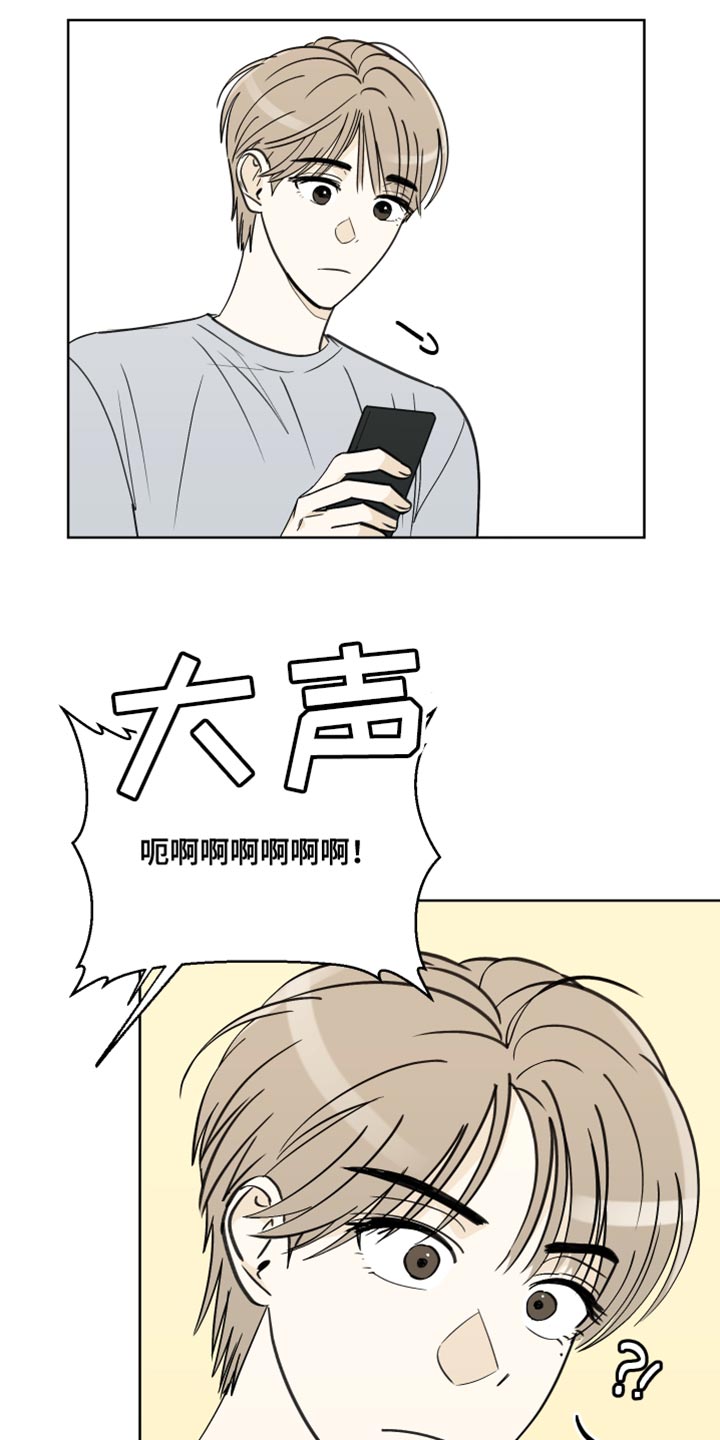 第11话：去学校看看预览分镜