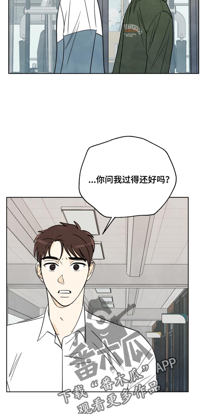 第13话：非常感谢的人预览分镜
