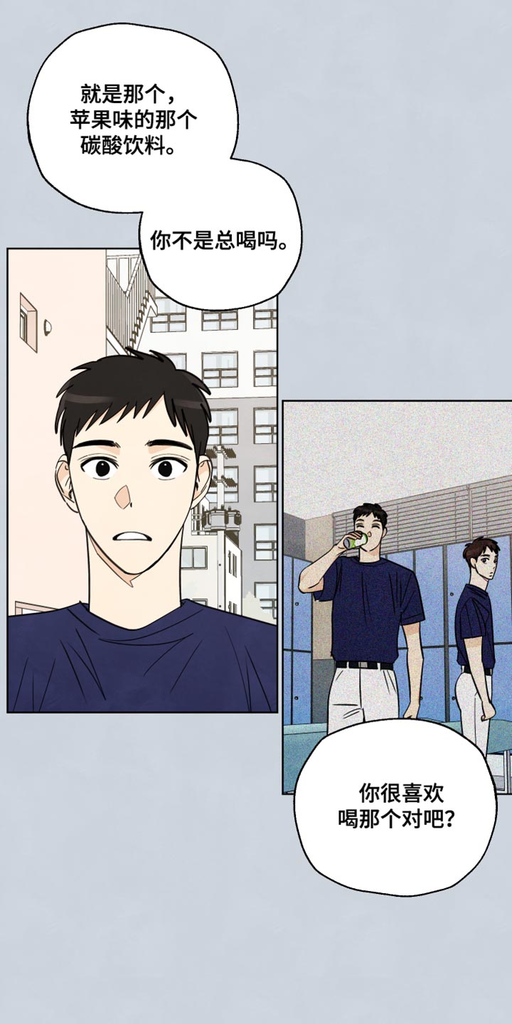 第14话：冲突预览分镜