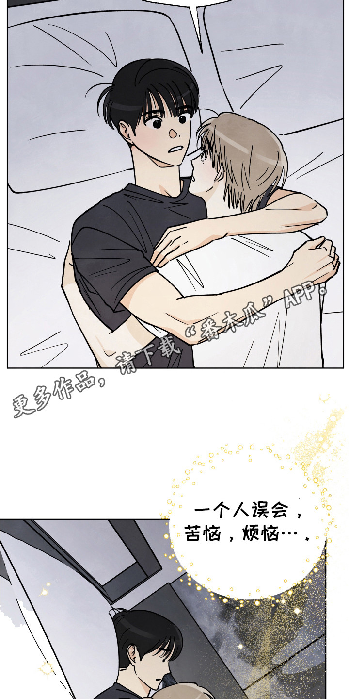 第57章:【第二季】有反应