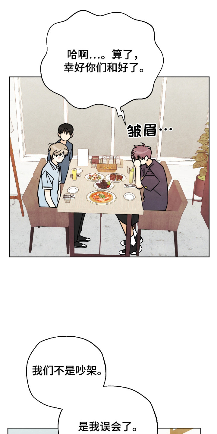 第60章:【第二季】去散步
