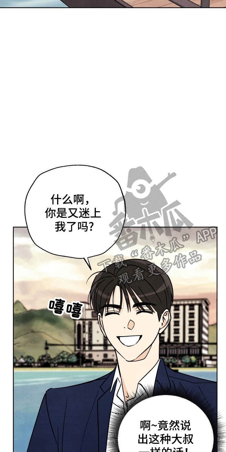 第66章:【番外】一起生活