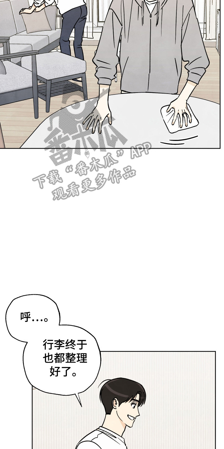 第68章:【番外】爱的相框