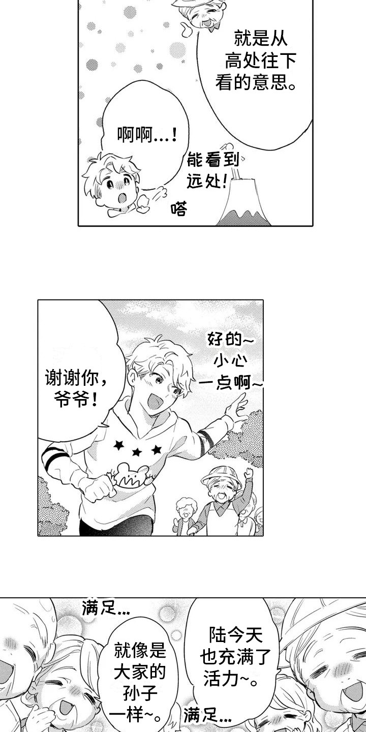 第2话：寻找猫咪预览分镜