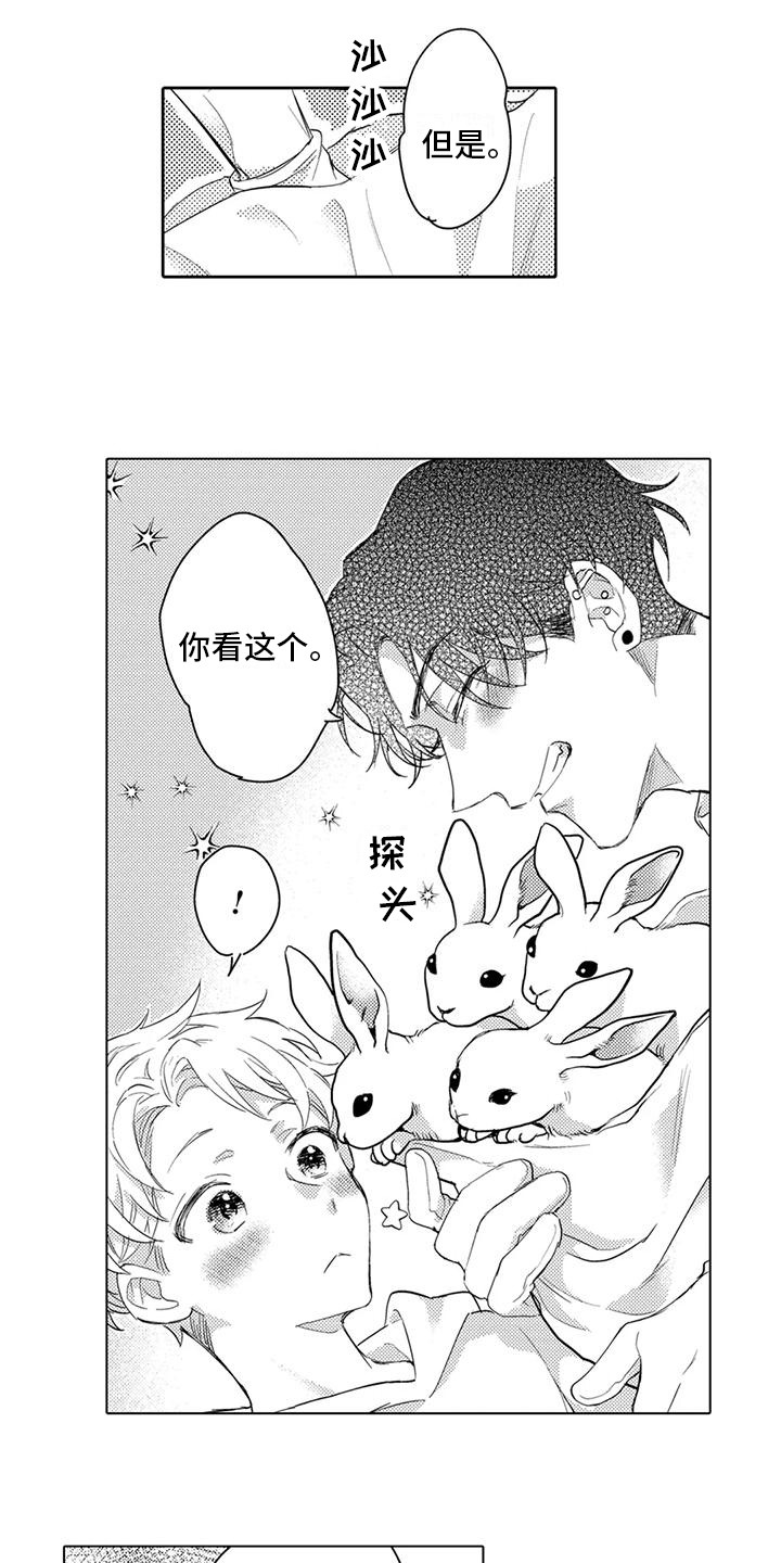 第16话：虚惊一场预览分镜