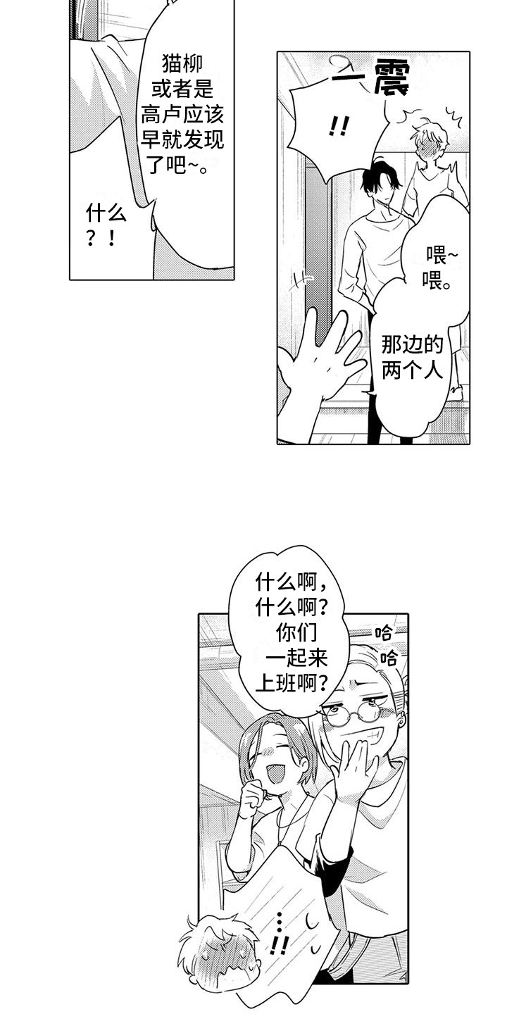 敞开心扉(完结)