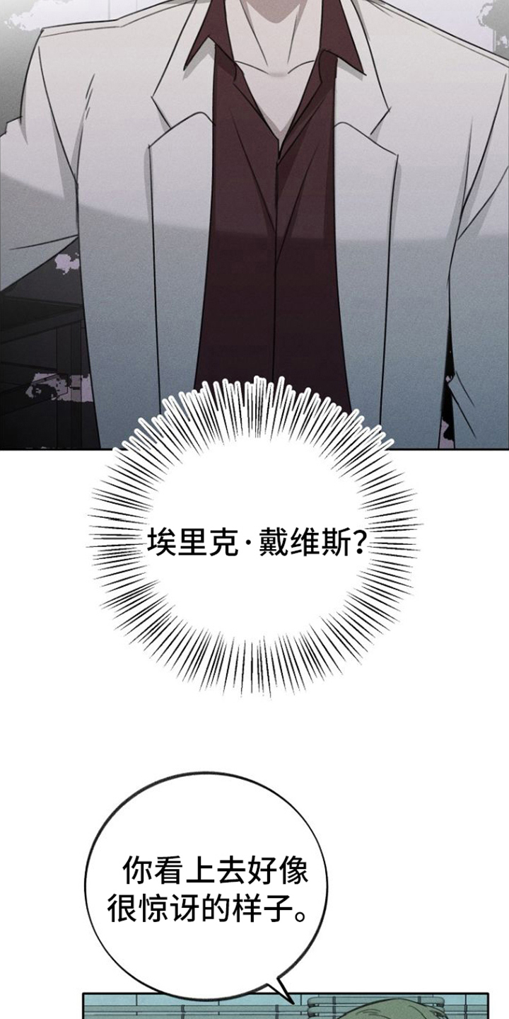 第2话：惊讶预览分镜